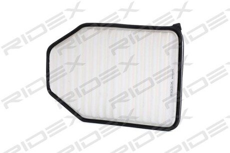 Автозапчасть RIDEX 8A0455