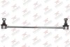 Тяга стабилизатора (переднего) Toyota Yaris 05- Rodrunner LST336 (фото 1)
