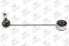Тяга стабілізатора (заднього) VW Caddy III/IV 04- Rodrunner LSV567 (фото 1)