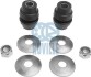 Сайлентблок FORD RUVILLE 985213 (фото 1)