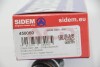 Тяга стабілізатора перед. Toyota RAV4 18/Suzuki Across 20- SIDEM 450060 (фото 3)