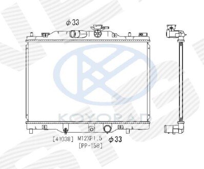 РАДИАТОР Signeda RA606117Q