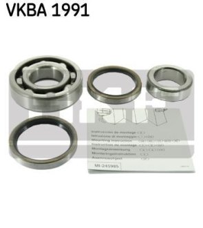 Комплект подшипника ступицы колеса SKF VKBA1991