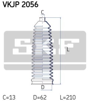 Пильовик (набір), кермове управління SKF VKJP2056