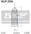 Комплект пылника, рулевое управление SKF VKJP 2094 (фото 2)