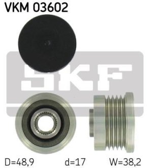 Муфта генератора SKF VKM03602 (фото 1)