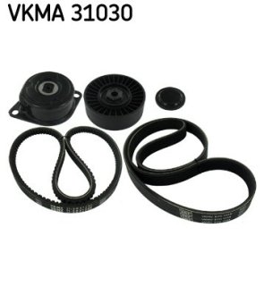 Комплект доріжкових пасків SKF VKMA31030