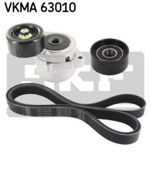 SKF VKMA63010 (фото 1)