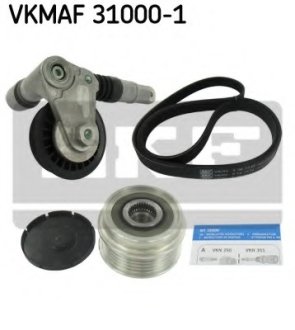 Поликлиновой ременный комплект SKF VKMAF310001 (фото 1)