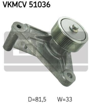 Ролик натяжний.. SKF VKMCV51036