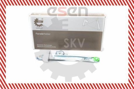 SKV SKV GERMANY 01SKV003