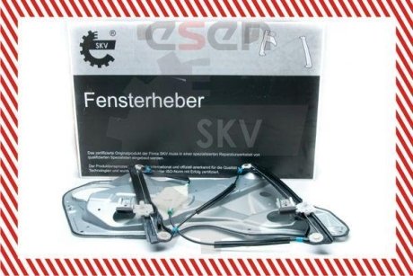 SKV SKV GERMANY 01SKV046