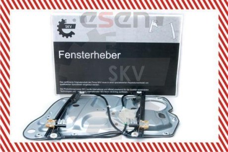 SKV SKV GERMANY 01SKV155