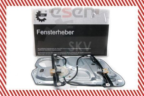 SKV SKV GERMANY 01SKV156