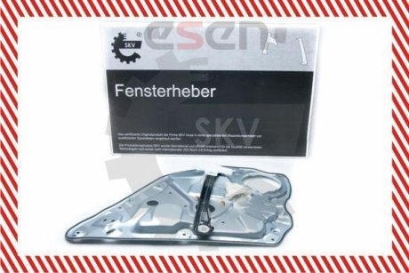 SKV SKV GERMANY 01SKV217