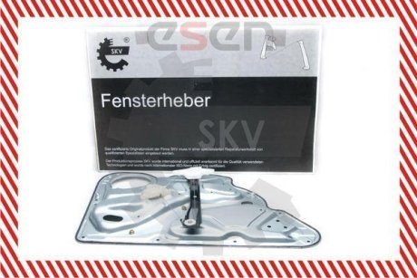 SKV SKV GERMANY 01SKV298