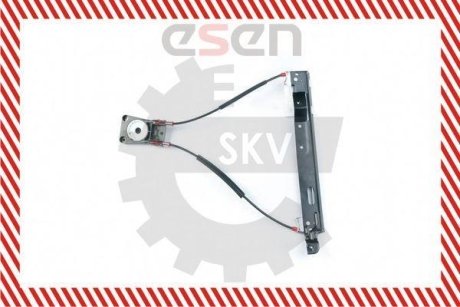 SKV SKV GERMANY 01SKV344