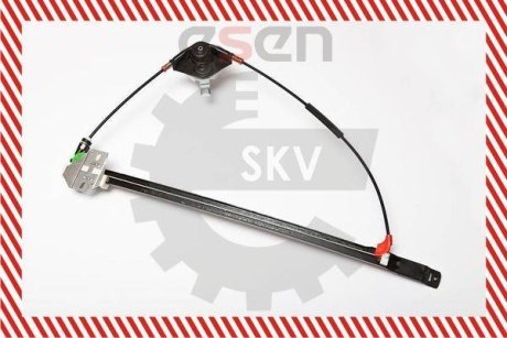 SKV SKV GERMANY 01SKV362