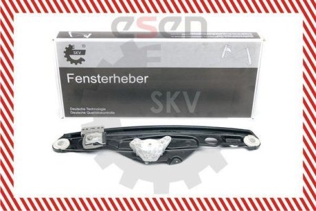 SKV SKV GERMANY 01SKV684