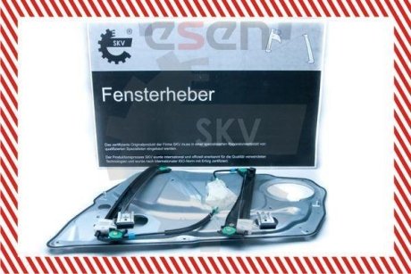 SKV SKV GERMANY 01SKV705