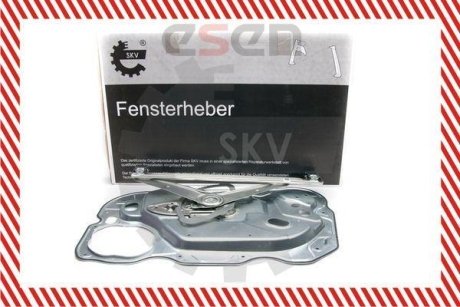 SKV SKV GERMANY 01SKV755