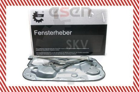 SKV SKV GERMANY 01SKV756