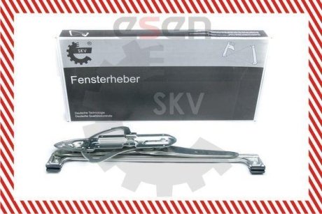 SKV SKV GERMANY 01SKV781