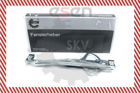 SKV SKV GERMANY 01SKV782