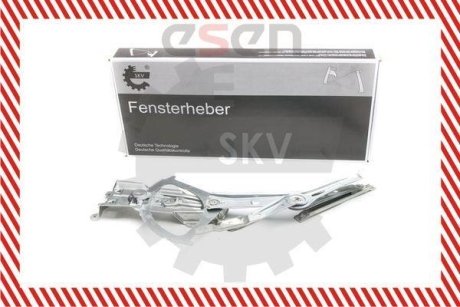 SKV SKV GERMANY 01SKV831