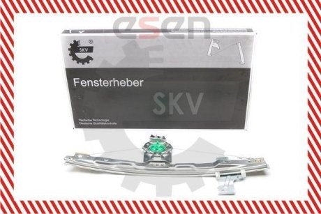 SKV SKV GERMANY 01SKV851