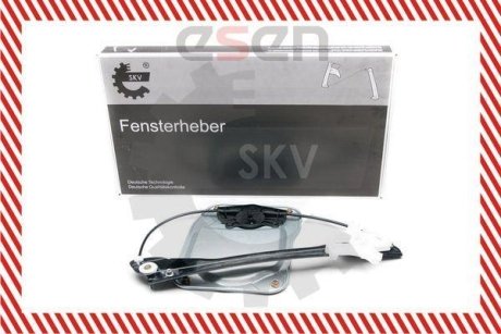 SKV SKV GERMANY 01SKV873