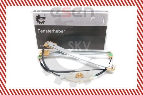 SKV SKV GERMANY 01SKV952