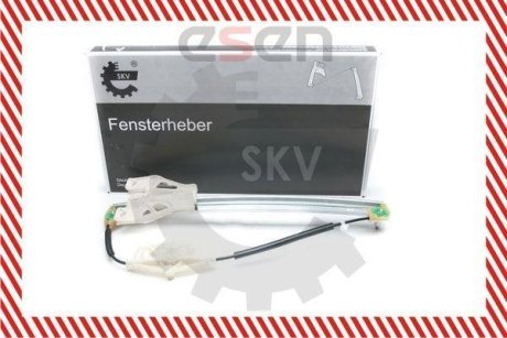 SKV SKV GERMANY 01SKV953