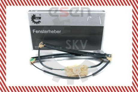 SKV SKV GERMANY 01SKV963