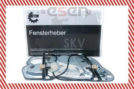 SKV SKV GERMANY 01SKV976