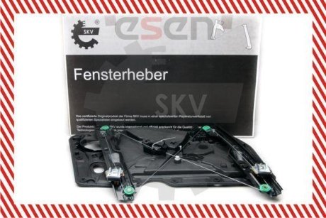 SKV SKV GERMANY 01SKV986