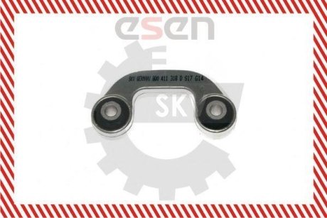 Тяга стабілізатора SKV SKV GERMANY 04SKV108