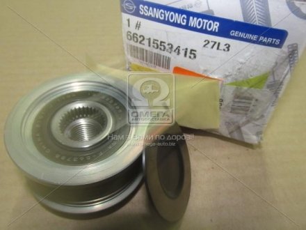 Шкив генератора D20R SSANGYONG 6621553415 (фото 1)