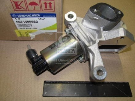 Клапан egr SSANGYONG 6651400660