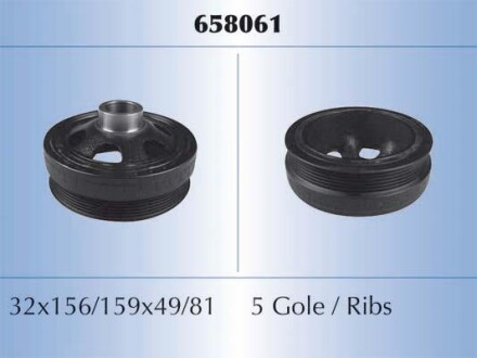 Шків ременя STARLINE RS 658061 (фото 1)