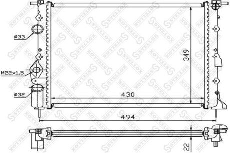 Радіатор системи охолодження STELLOX 10-25040-SX (фото 1)