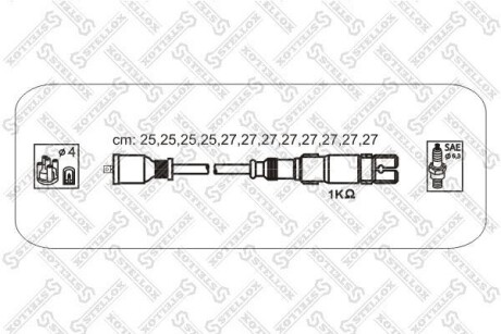 Високовольтні дроти, комплект STELLOX 10-38436-SX