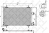 Радіатор кондиціонера STELLOX 10-45227-SX (фото 1)