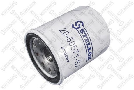Масляный фильтр STELLOX 2050571SX
