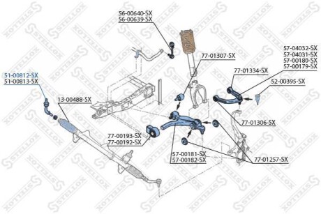 Наконечник рульової лівий з гайкою STELLOX 5100812SX