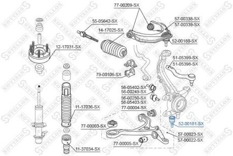 Опора кульова нижня STELLOX 5200181SX