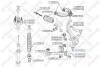 Опора кульова нижня STELLOX 5200182SX (фото 1)