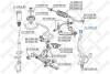 Опора кульова верхня STELLOX 52-37007-SX (фото 2)