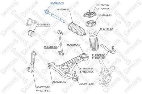 Рулева тяга STELLOX 5500012SX