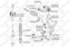 Рулева тяга STELLOX 5500027SX (фото 1)